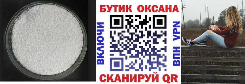 omg как зайти  Касимов  маркетплейс Telegram  купить  цена  Бутират 99% 