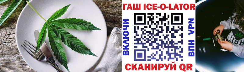KRAKEN ССЫЛКА  Касимов  Еда ТГК марихуана 