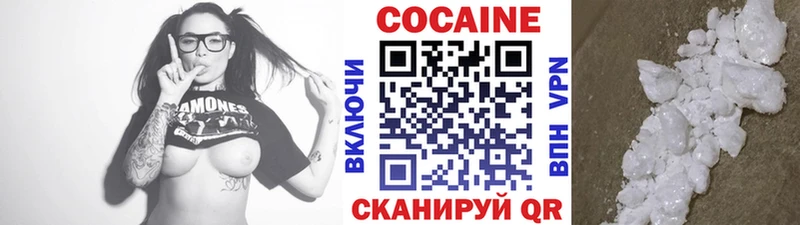 COCAIN VHQ  хочу   Касимов 