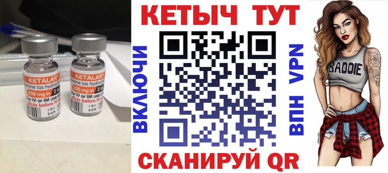 Кетамин VHQ  KRAKEN ССЫЛКА  Касимов 