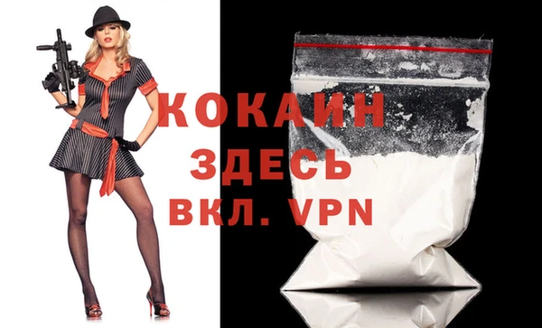 2c-b Абдулино