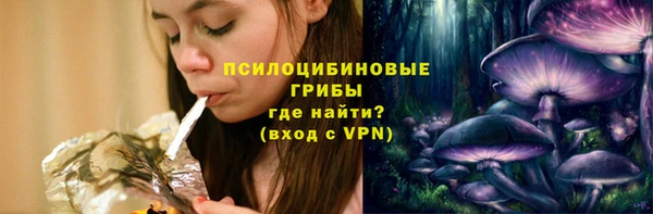 кокаин премиум Абинск