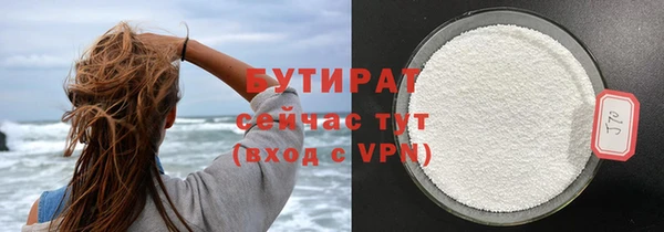 прущая мука Остров