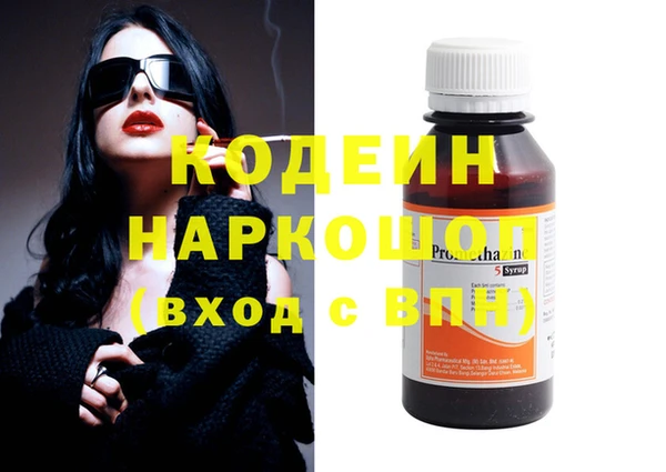 2c-b Абдулино