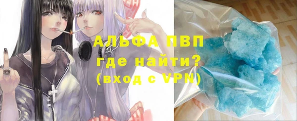 каннабис Осинники