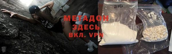 кокаин премиум Абинск