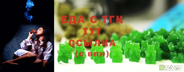 2c-b Абдулино