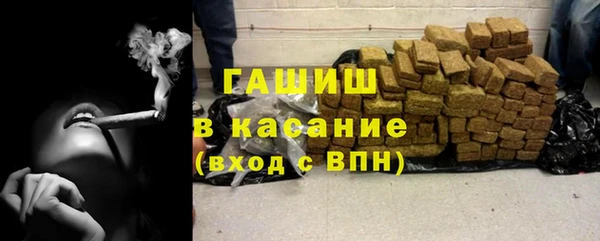 каннабис Осинники