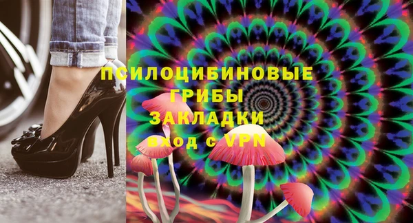 кокаин премиум Абинск