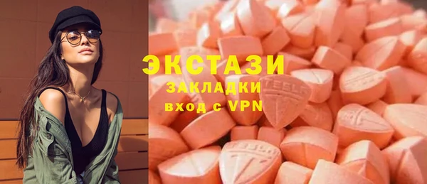 2c-b Абдулино