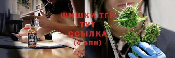 каннабис Осинники