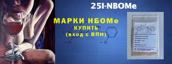 кокаин премиум Абинск