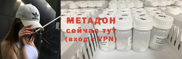 каннабис Осинники