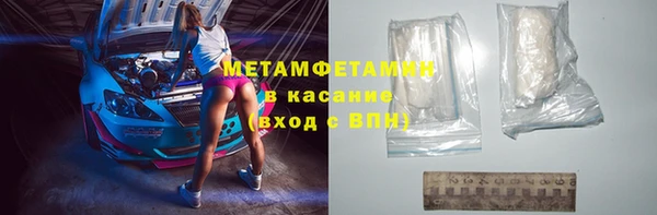 кокаин премиум Абинск