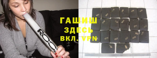 каннабис Осинники