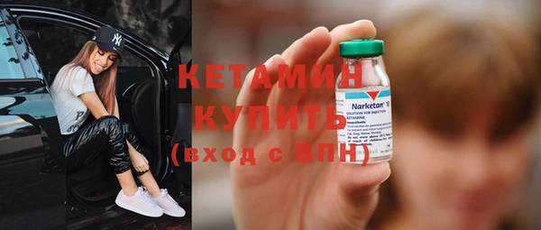 альфа пвп VHQ Белая Калитва