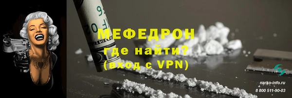 прущая мука Остров