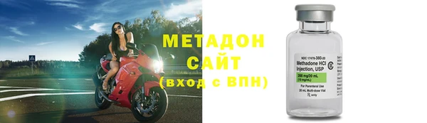 каннабис Осинники