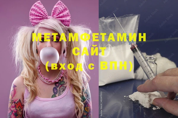 mdpv Белая Холуница