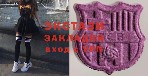 кокаин премиум Абинск