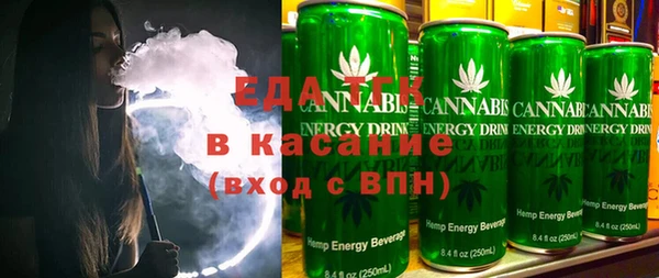каннабис Осинники