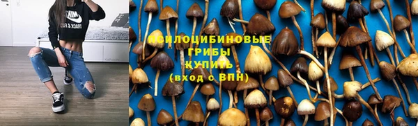 героин Бежецк