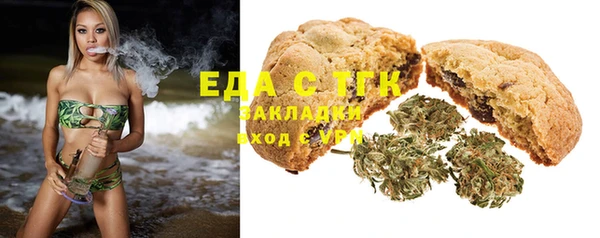 2c-b Абдулино