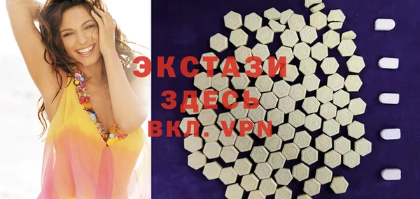 mdma Абаза