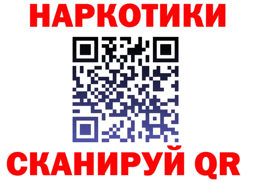 Кетамин VHQ зеркало shop hydra Касимов