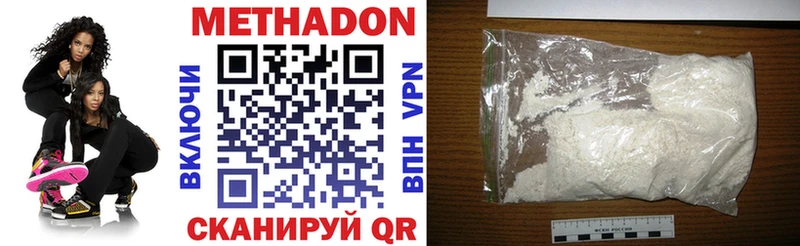 купить наркотики сайты  Касимов  МЕТАДОН VHQ 
