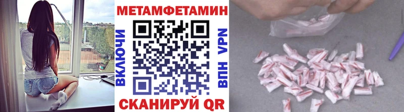 Первитин витя  MEGA ссылка  Касимов 