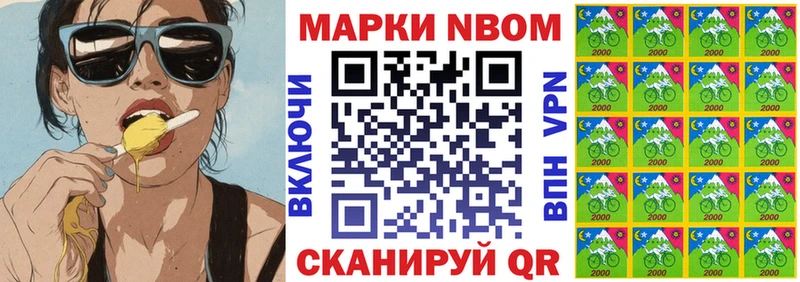 ссылка на мегу что такое наркотик Касимов Наркотические марки 1,5мг